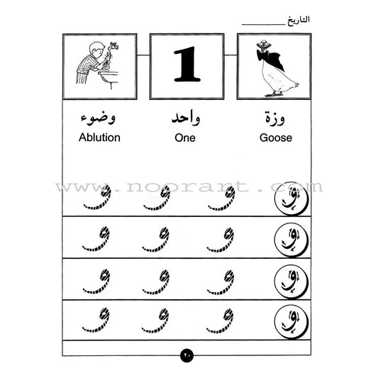page_2_30b4a231-5b65-45b7-9077-1fadb6765e3d_800x