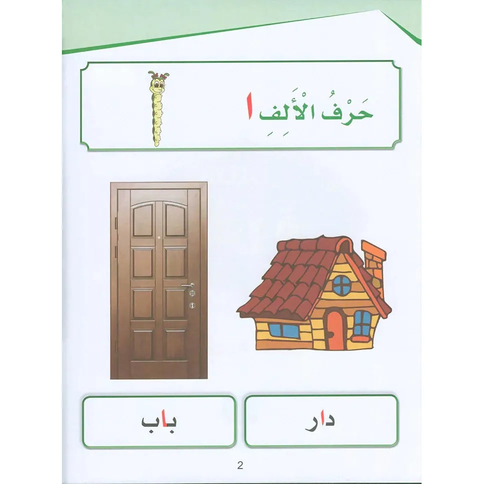 page_1_720x_7ac30fa9-ee2f-4f43-a6e6-6a77dbc5fbd0_800x